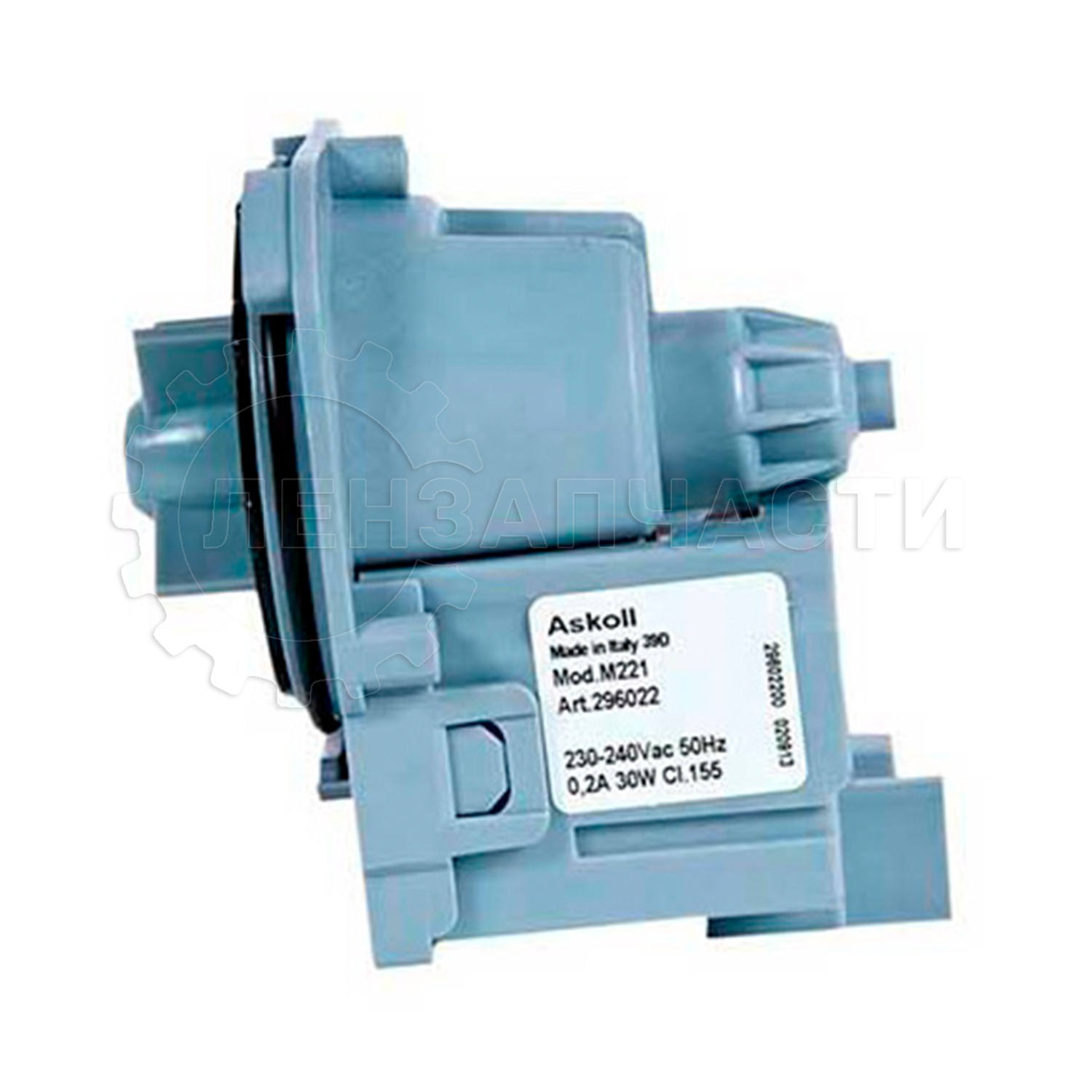 Насос сливной (помпа) к стиральным машинам AEG, Electrolux 30 Вт, M221,220